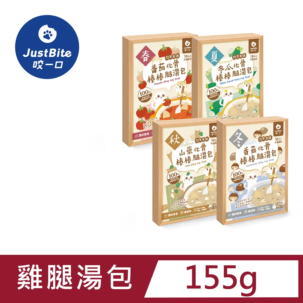 JustBite咬一口《組合紙貓窩》3入組 歷史價格詳細信息
