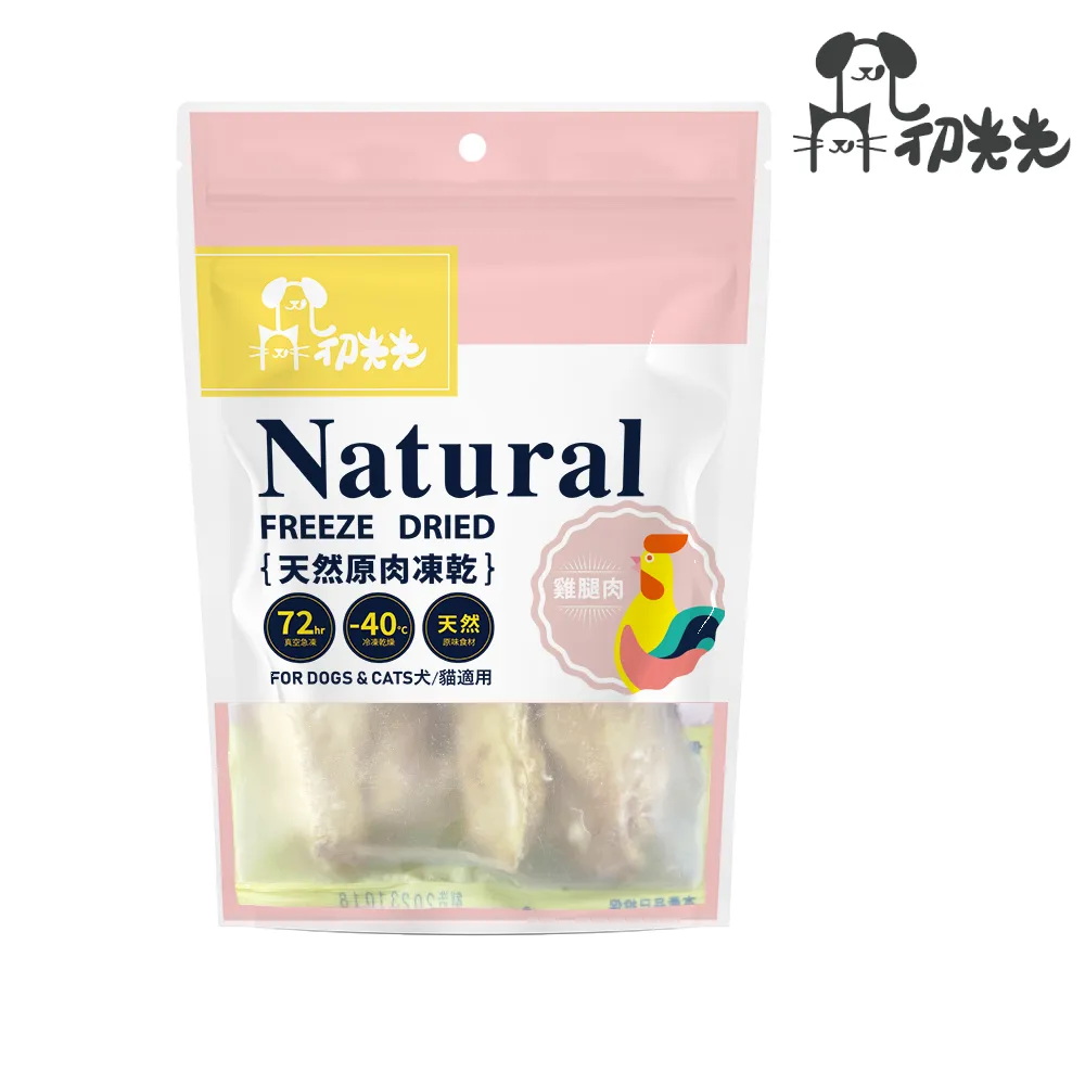 初光光 天然原肉凍乾 雞胗 55g 歷史價格詳細信息
