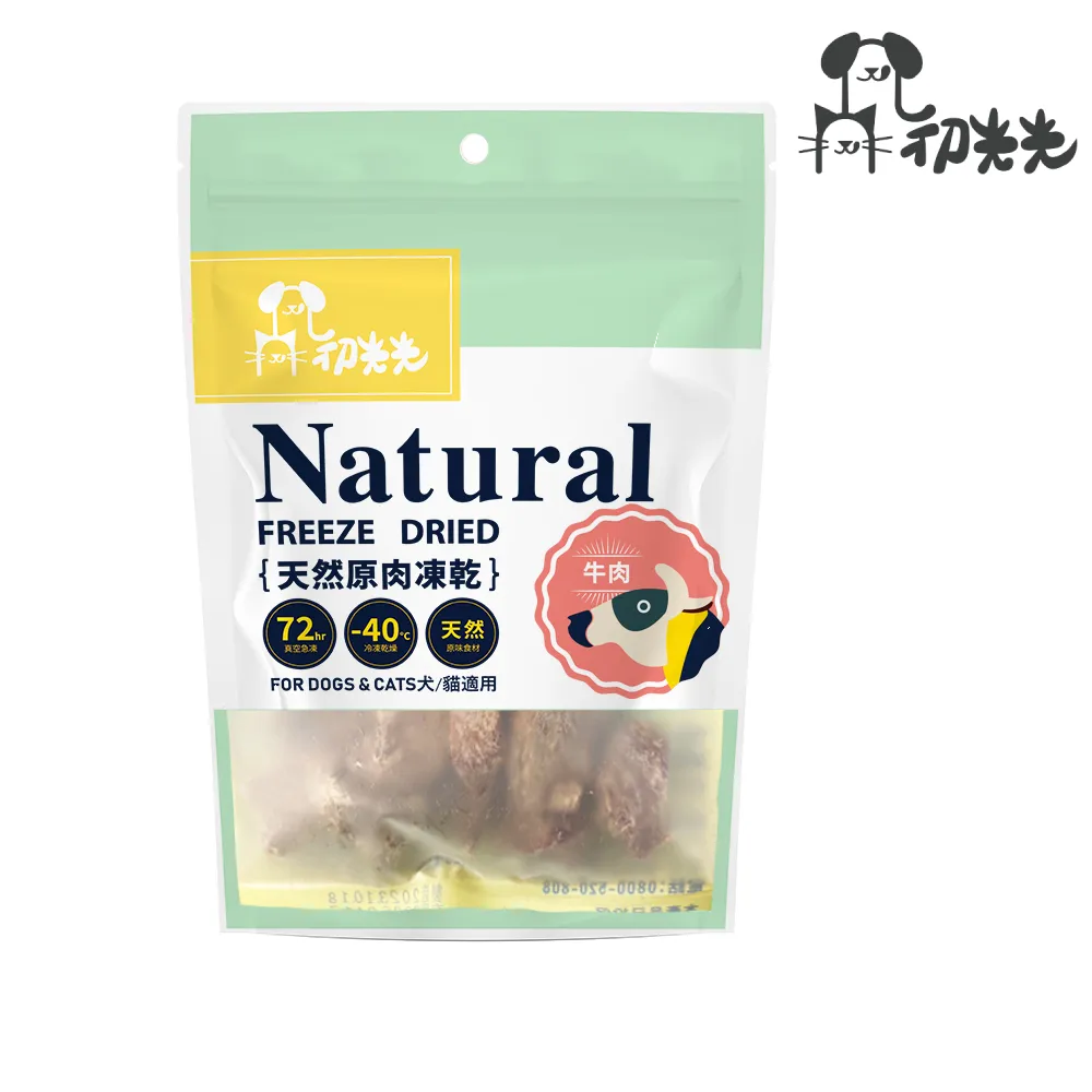 初光光 天然原肉凍乾 雞胗 55g 歷史價格詳細信息