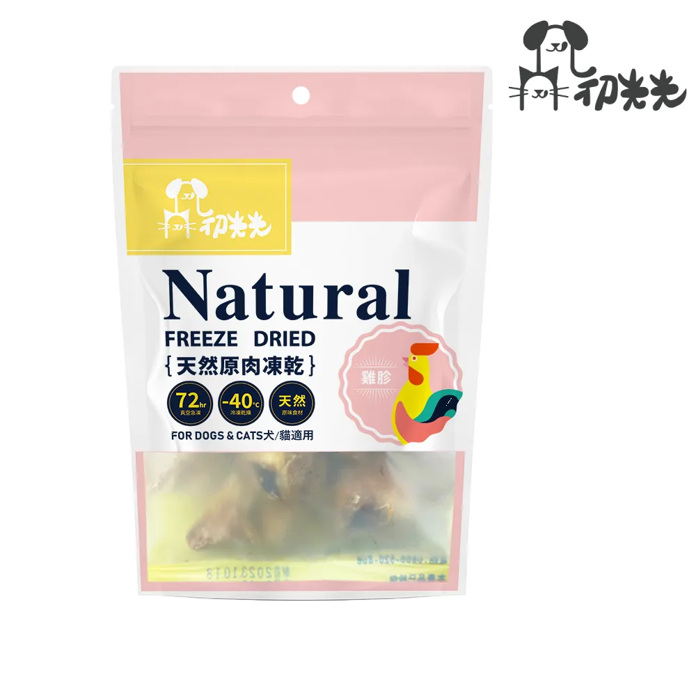 初光光 天然原肉凍乾 雞胗 55g 價格比較,價格查詢,歷史價格詳細信息