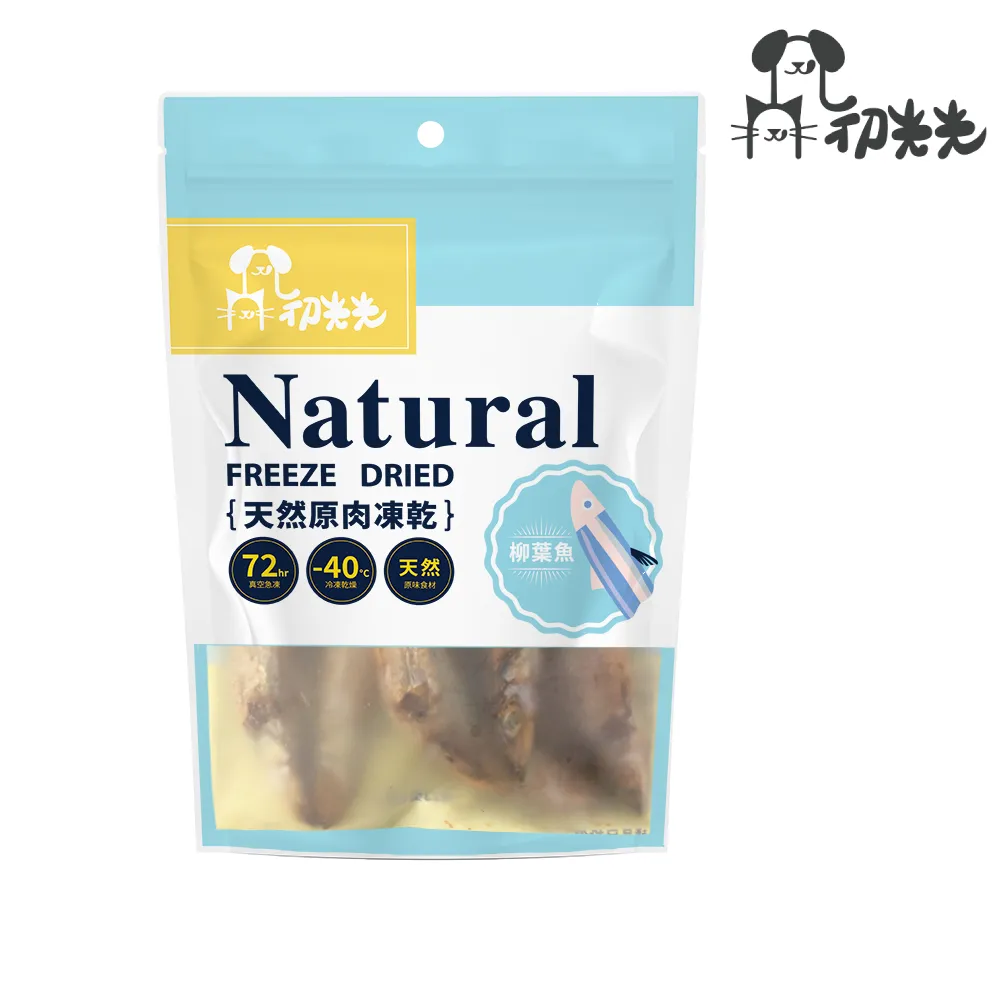 初光光 天然原肉凍乾 雞胗 55g 歷史價格詳細信息