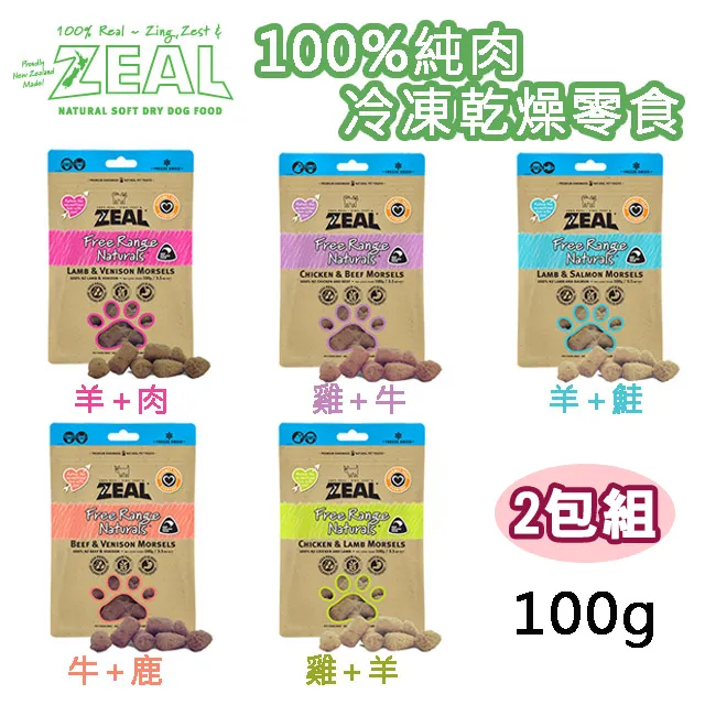 ZEAL 岦歐 真致 紐西蘭犬貓專用鮮乳 寵物牛奶 狗牛奶 貓牛奶 貓咪牛奶 寵物奶 犬用牛奶 寵物鮮奶 不含乳糖 歷史價格詳細信息