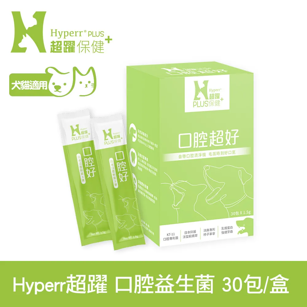 【Hyperr超躍】 狗貓腎臟泌尿益生菌 保健品 體驗包/單入｜保腎專利益生菌 蔓越莓萃取物 歷史價格詳細信息