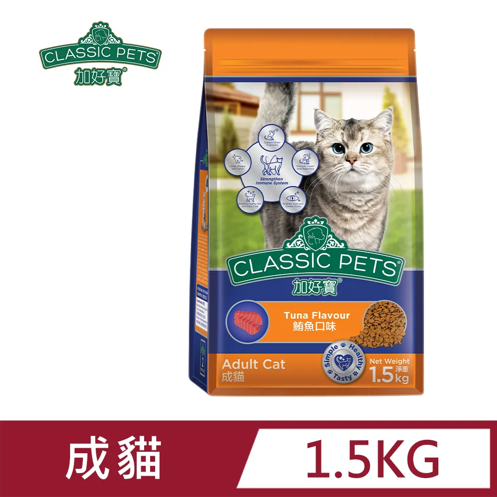 【Classic Pets 加好寶】貓乾糧 7KG(貓飼料/成貓) 歷史價格詳細信息