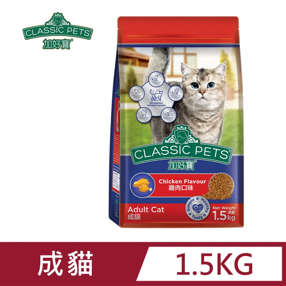 【Classic Pets 加好寶】貓乾糧 7KG(貓飼料/成貓) 歷史價格詳細信息