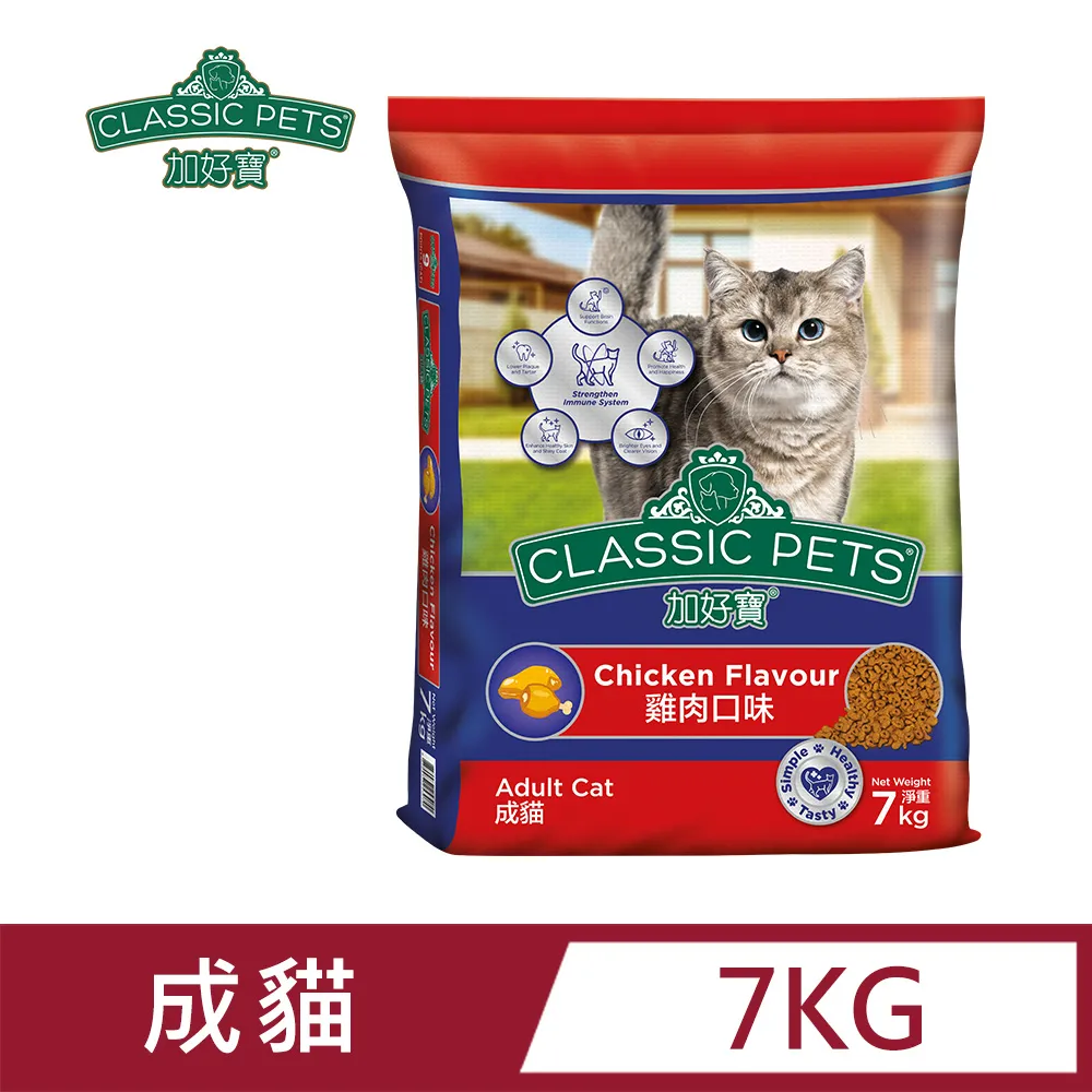 【Classic Pets 加好寶】貓乾糧 7KG(貓飼料/成貓) 歷史價格詳細信息