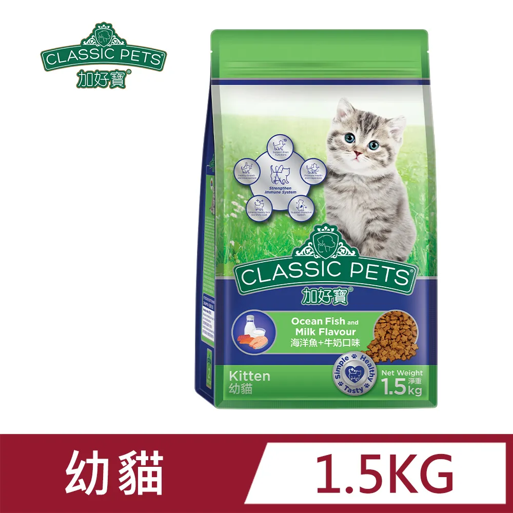 【Classic Pets 加好寶】貓乾糧 7KG(貓飼料/成貓) 歷史價格詳細信息