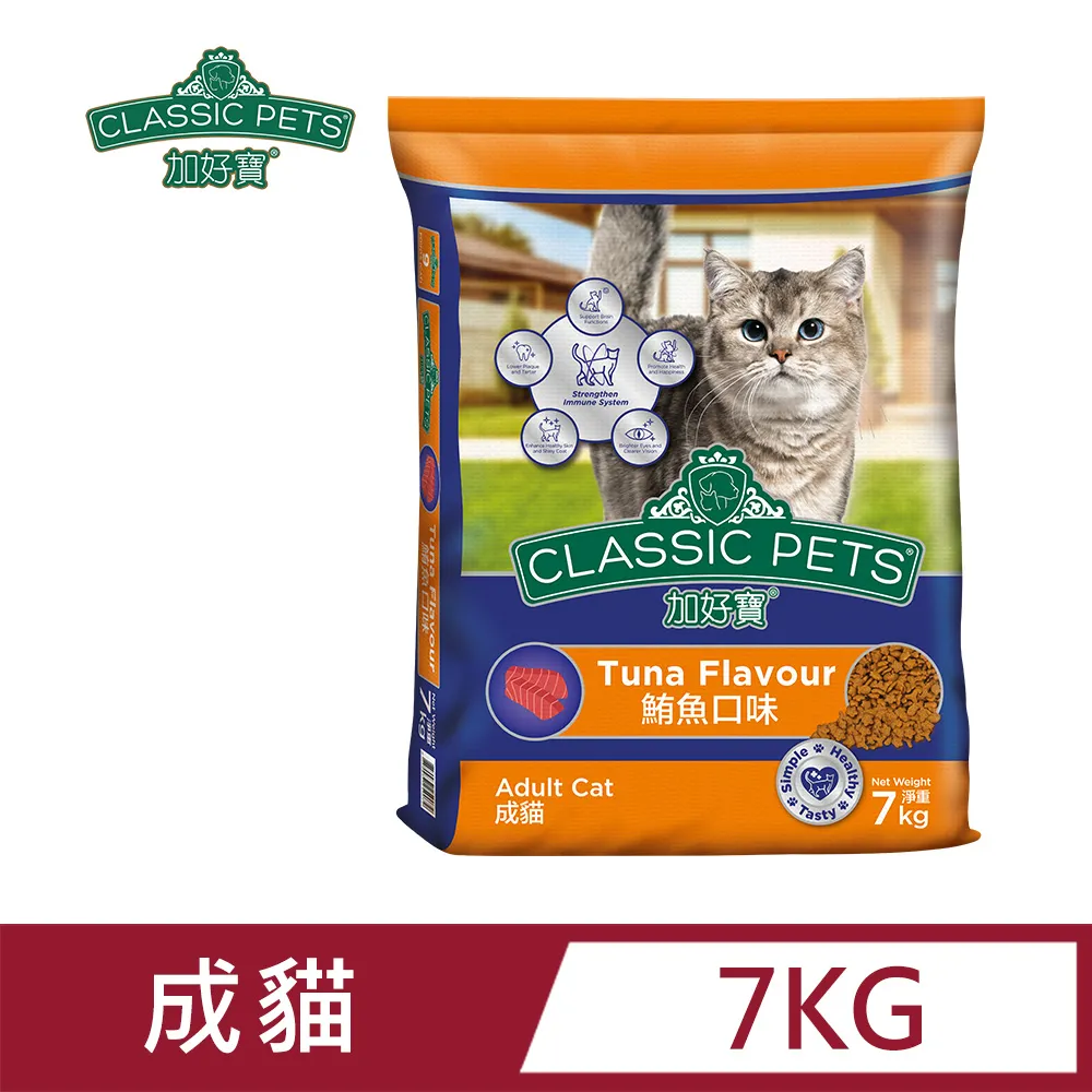 【Classic Pets 加好寶】貓乾糧 7KG(貓飼料/成貓) 歷史價格詳細信息
