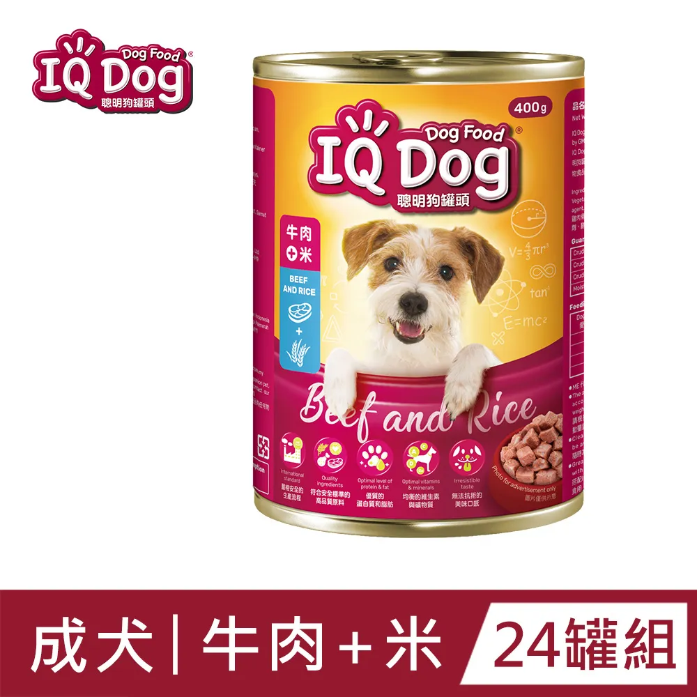 IQ DOG狗罐頭-牛肉+米 400G【十入組】【愛買】 歷史價格詳細信息