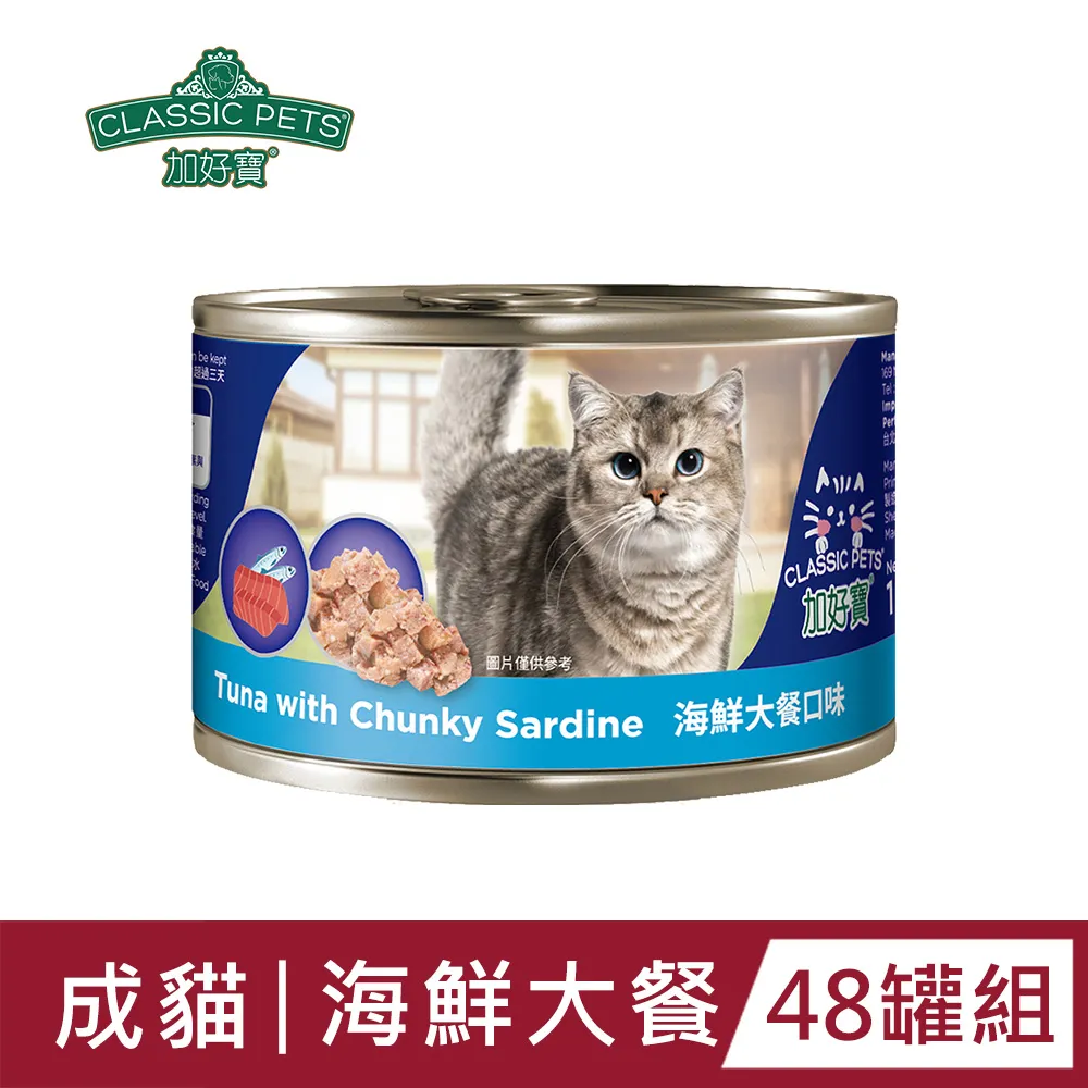 《CLASSIC PETS 加好寶》貓飼料 Classic Pets 免運費 5種口味 成貓 幼貓【培菓寵物】 歷史價格詳細信息
