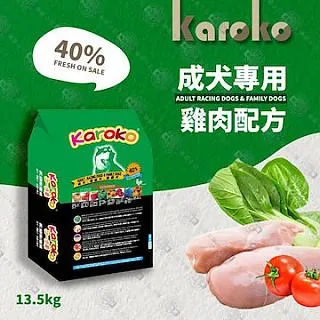 [送贈品] KAROKO 渴樂果 成貓化毛 淚腺雪白 貓飼料 1.2KG 成貓 天然 雞肉 魚油 歷史價格詳細信息