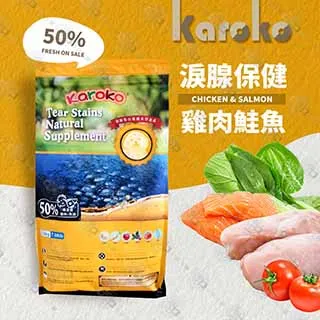 渴樂果KAROKO飼料 淚腺雪白保健犬飼料1.2KG 歷史價格詳細信息