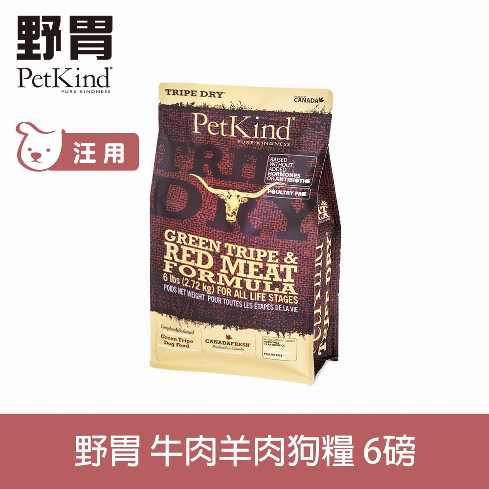 PetKind野胃 牛肉羊肉 6磅 2件組 天然鮮草肚狗糧 歷史價格詳細信息