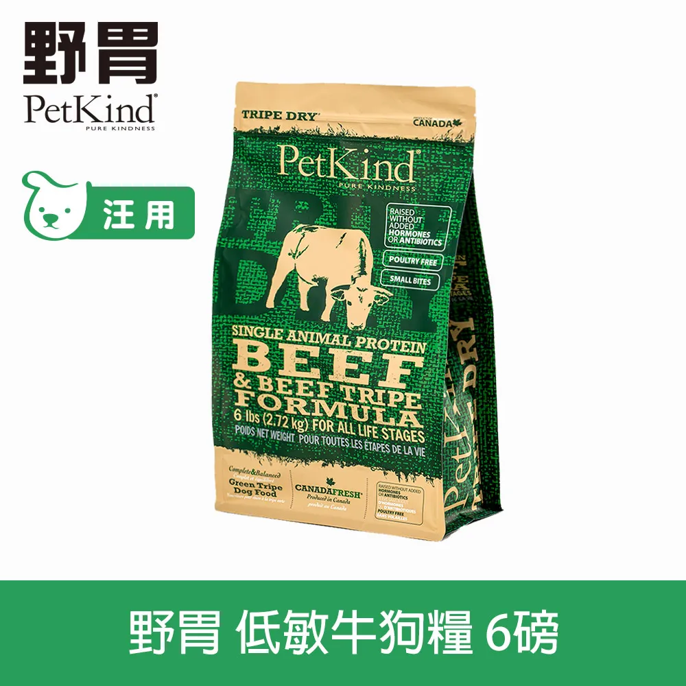 PetKind野胃 牛肉羊肉 6磅 2件組 天然鮮草肚狗糧 歷史價格詳細信息