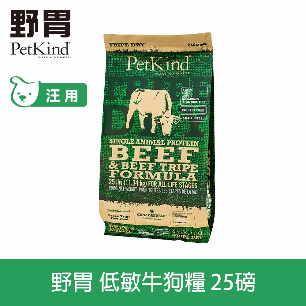 PetKind 野胃 天然鮮草肚狗糧 25磅 低敏羊/放牧鹿/紅肉/狗狗飼料/成犬飼料公司貨 歷史價格詳細信息