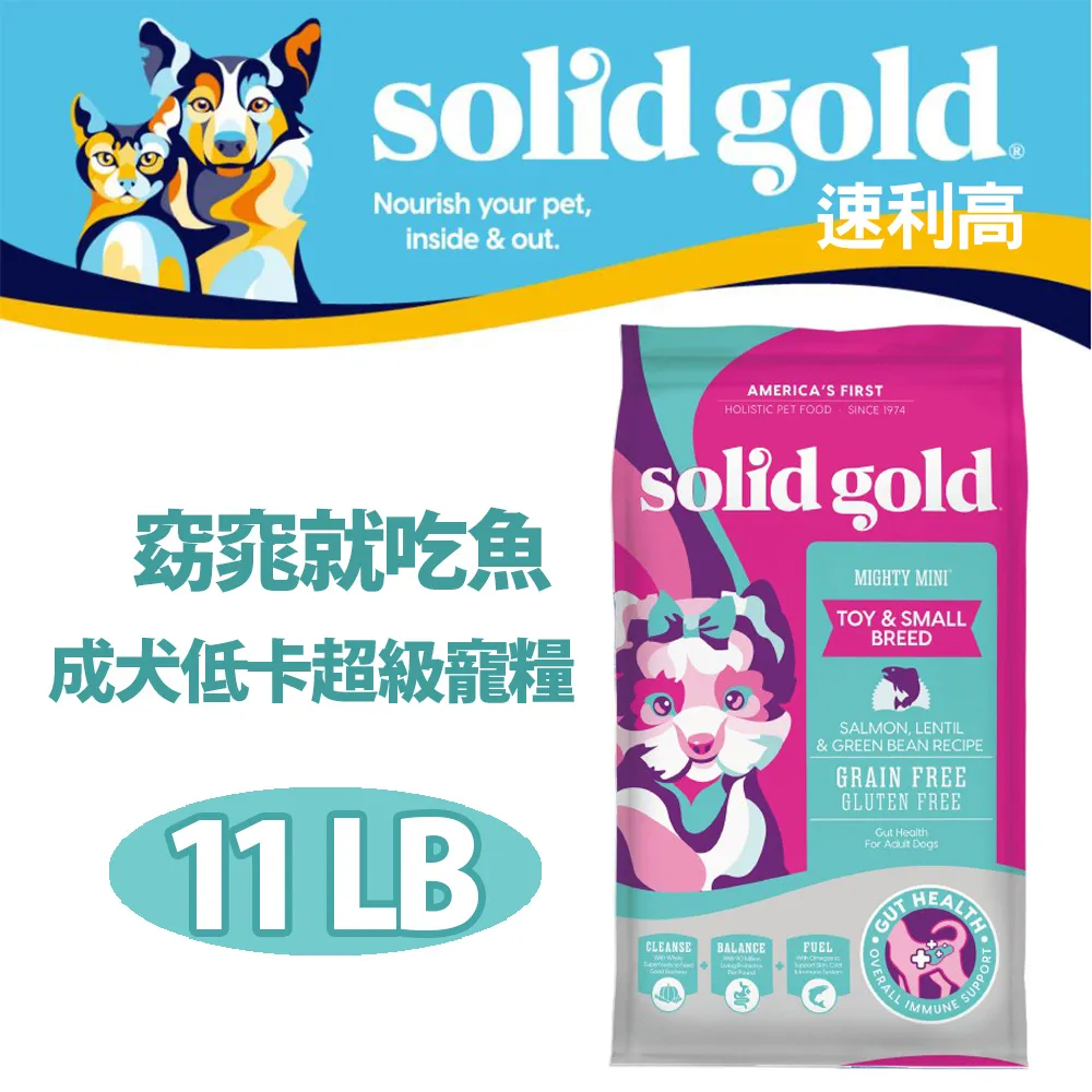 速利高-Solid gold 低敏全齡貓 貓飼料 寵物食品 貓在屋頂曬月亮系列 3/6/12磅 廠商直送(輸碼現折) 歷史價格詳細信息