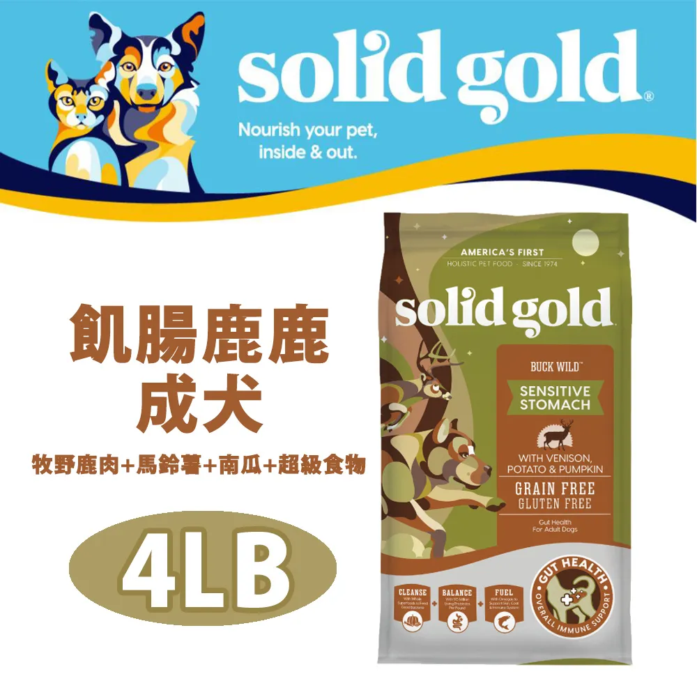 【速利高SOLIDGOLD】虎虎生風-成貓腸道敏感3LB 歷史價格詳細信息