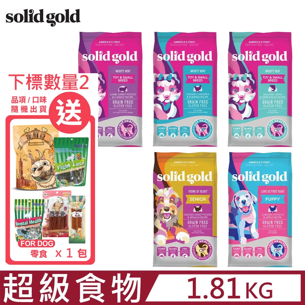 SOLIS 高球王子系列M-XXL寬鬆印花四角男褲(寶藍色) 歷史價格詳細信息