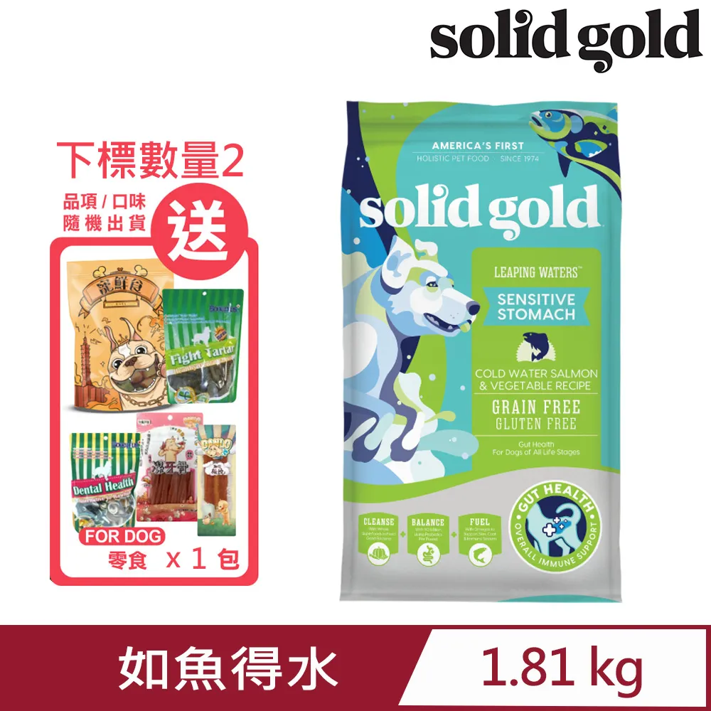 美國素力高solid gold-羊羊得意(健康活力食譜)草飼羊+珍珠大麥+糙米+超級食物 4LBS./1.81KG 歷史價格詳細信息