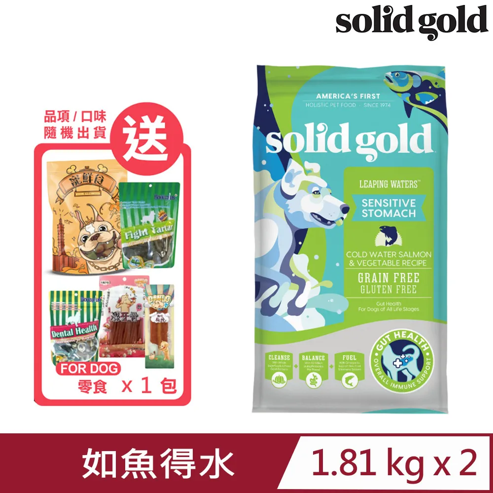 【2入組】美國素力高solid gold-超級食物貓糧系列 3LBS/1.36KG 歷史價格詳細信息