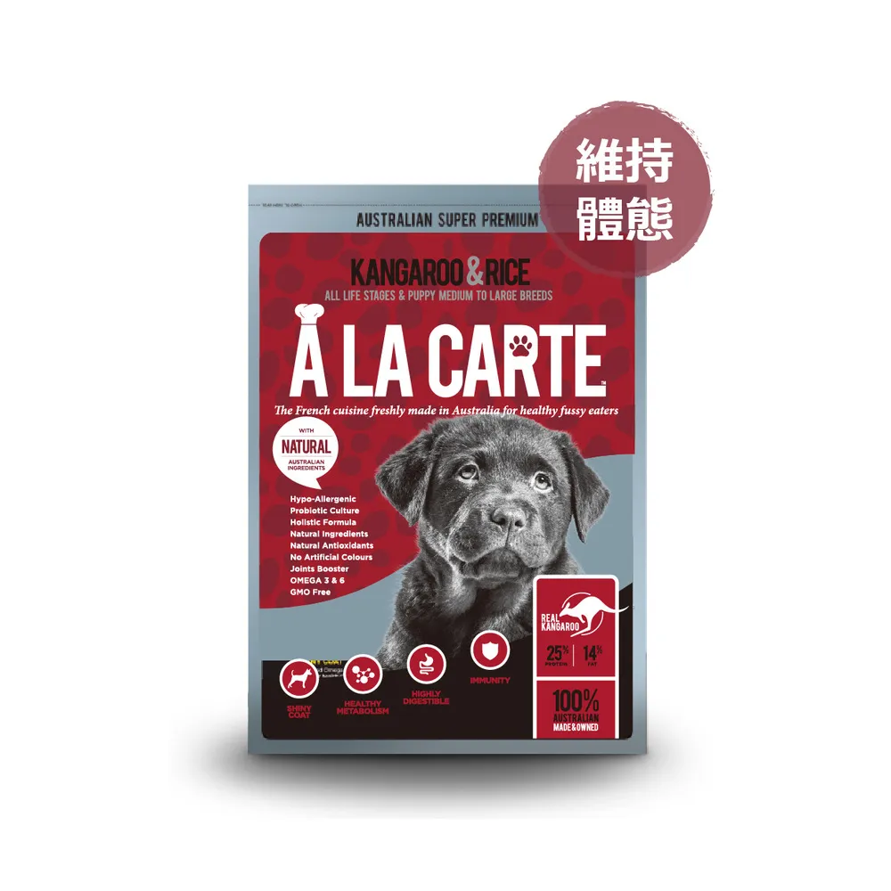 A LA CARTE阿拉卡特《天然糧 益生菌配方-鮭魚/雞肉 可選》1.5KG/包 全齡貓適用【免運】『WANG』 歷史價格詳細信息