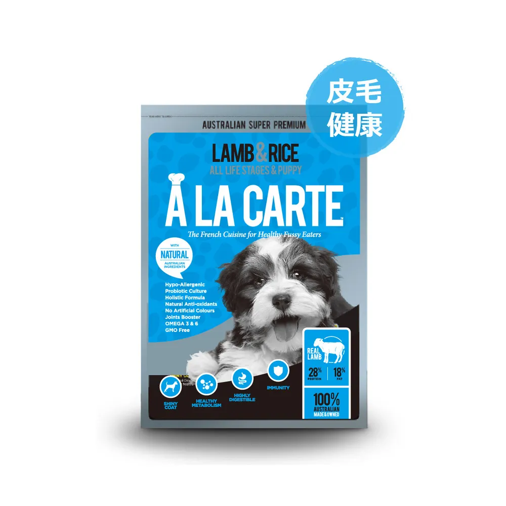 A LA CARTE阿拉卡特《天然糧 益生菌配方-鮭魚/雞肉 可選》1.5KG/包 全齡貓適用【免運】『WANG』 歷史價格詳細信息