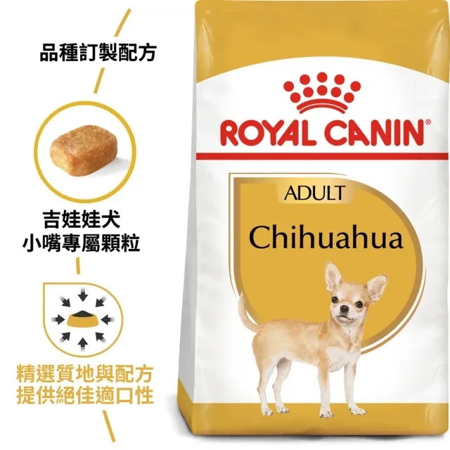 【ROYAL CANIN 法國皇家】 吉娃娃成犬專用乾糧(CHA_1.5kg/3kg)｜皇家粉絲團 吉娃娃飼料 成犬飼料 歷史價格詳細信息