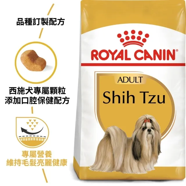 【ROYAL 法國皇家】西施成犬專用飼料 STA 1.5KG(狗乾糧 狗飼料)【培菓寵物】 歷史價格詳細信息