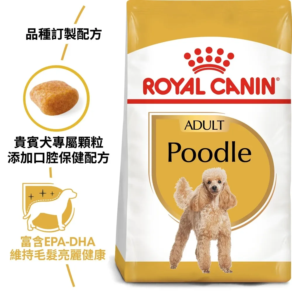 【ROYAL CANIN 法國皇家】 貴賓幼犬專用乾糧(PDP_3kg)｜皇家粉絲團 貴賓狗飼料 貴賓飼料 幼犬飼料 歷史價格詳細信息