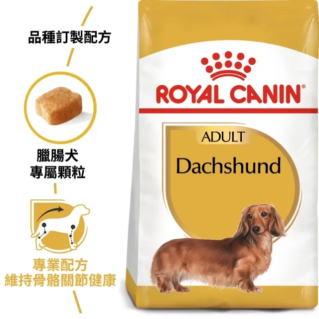 ROYAL CANIN法國皇家-臘腸幼犬 DSP 1.5KG 歷史價格詳細信息