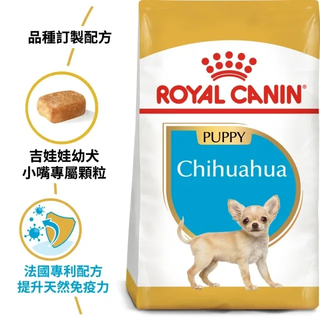 【ROYAL CANIN 法國皇家】 吉娃娃成犬專用乾糧(CHA_1.5kg/3kg)｜皇家粉絲團 吉娃娃飼料 成犬飼料 歷史價格詳細信息