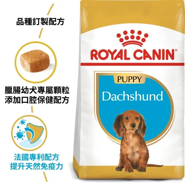 ROYAL CANIN法國皇家-臘腸幼犬 DSP 1.5KG 價格比較,價格查詢,歷史價格詳細信息