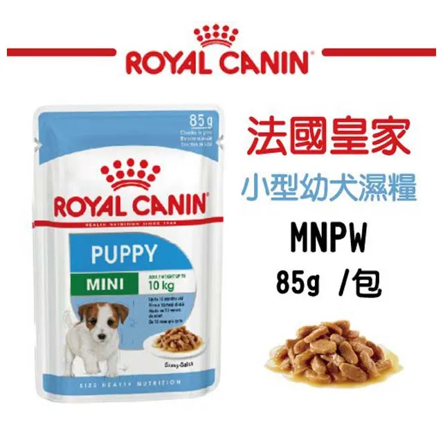 【ROYAL CANIN 法國皇家】 超小型幼犬專用乾糧(XSP_1.5kg)｜皇家粉絲團 小型犬飼料 幼犬飼料 歷史價格詳細信息