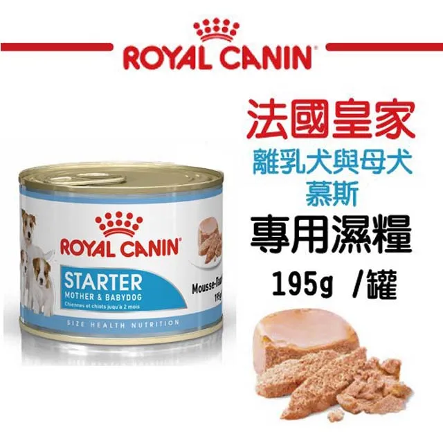 【12入組】ROYAL CANIN法國皇家-幼貓主食濕糧 K36W 85G 歷史價格詳細信息
