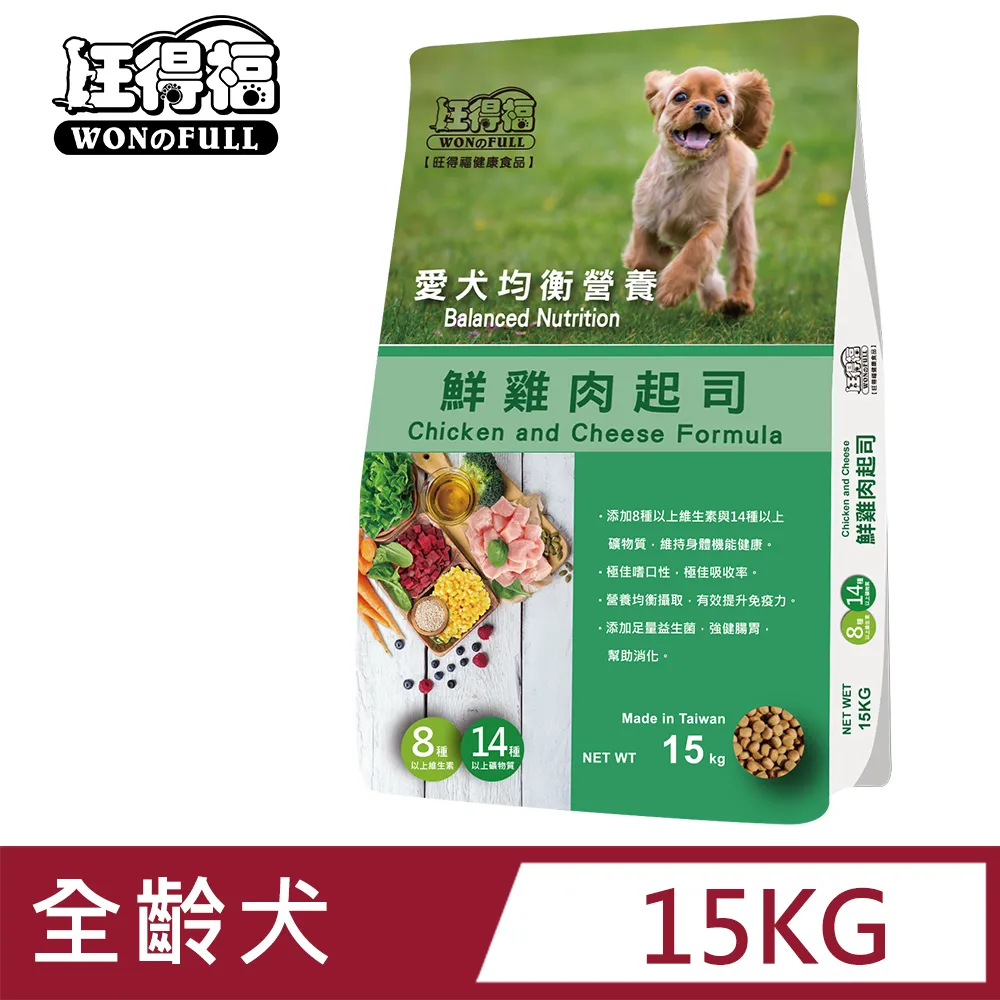 鮮旺 鮮肉天然犬糧 機能犬糧 天然狗飼料 機能狗飼料 犬飼料 小包飼料 加拿大 400g 【培菓寵物】 歷史價格詳細信息