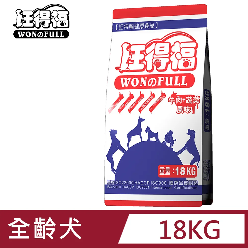 旺得福 機能犬糧 2kg 狗飼料 全齡犬(頂級香煎羊排/頂級鮮嫩牛排)牛肉 亮毛 羊肉 抗敏 超取限2包 A831I01 歷史價格詳細信息