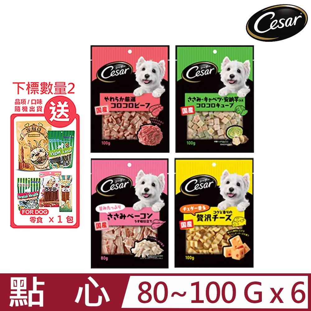 西莎點心 雞肉佐甘藍與安納芋口味100g 0元加購價 現貨 蝦皮直送 歷史價格詳細信息