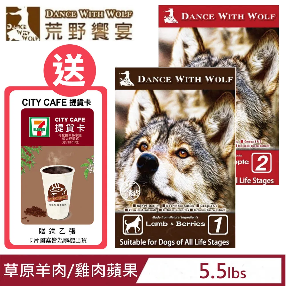荒野饗宴 草原羊肉/牛肉南瓜/農場雞蘋果 1.13kg/2.5kg 寵物飼料 犬用 狗飼料 寵物食品  廠商直送 歷史價格詳細信息