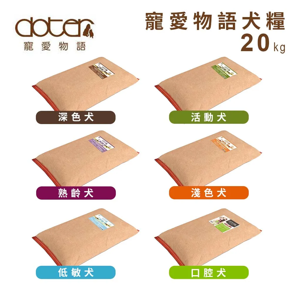 Doter 寵愛物語20kg以內中大型犬用 航空外出籠 / 提籠 / 運輸籠RU21+ 歷史價格詳細信息