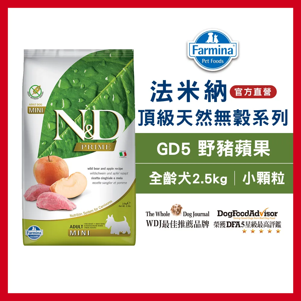 蘋果小豬寶寶粥 150gx4包/盒 歷史價格詳細信息