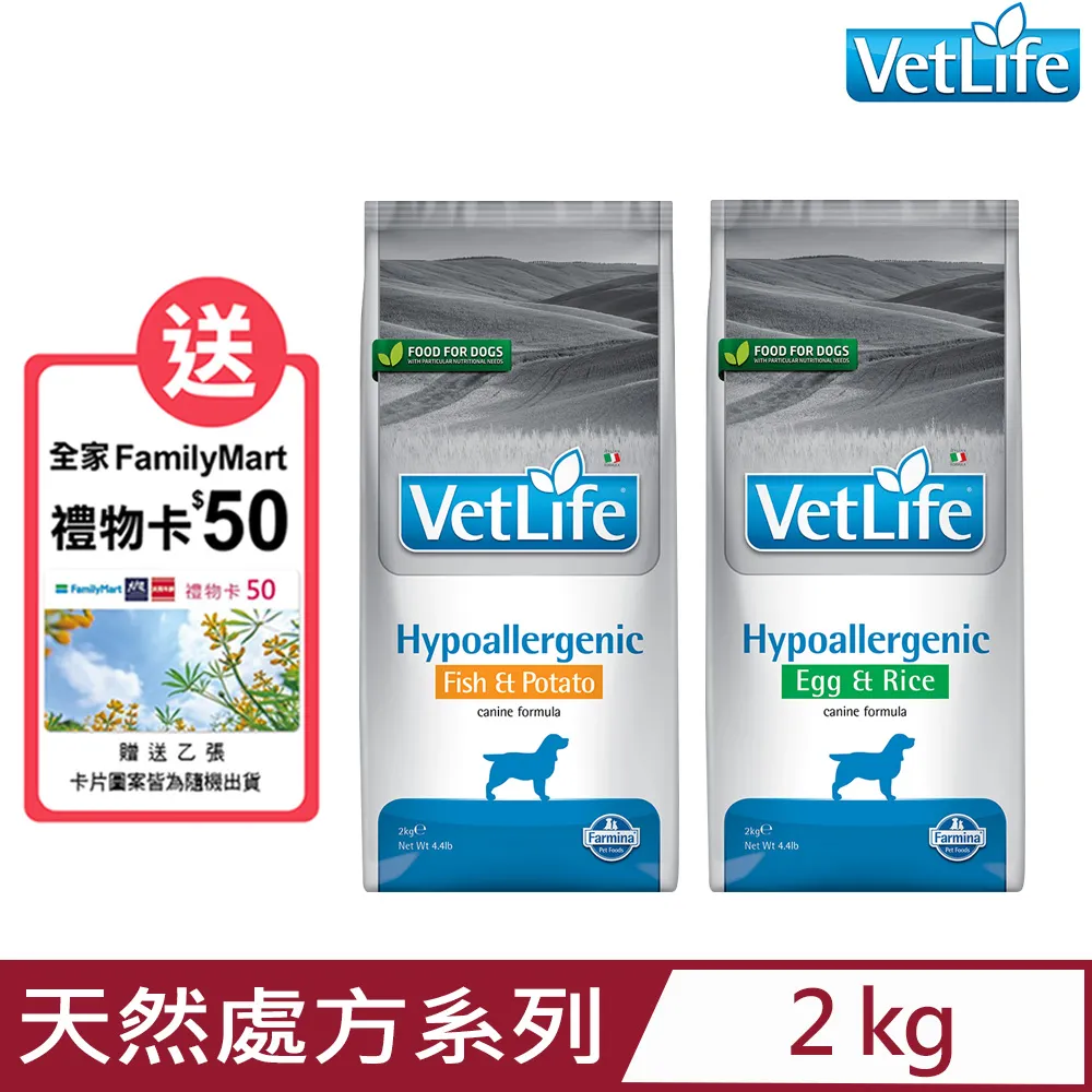 Farmina 法米納 Vet Life 犬處方食品 狗處方飼料 狗專用 處方飼料 血糖 心血管 肝臟 關節 皮膚 腎臟 歷史價格詳細信息
