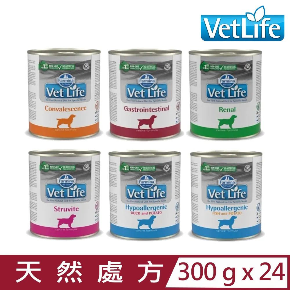 法米納．獸醫寵愛天然處方狗罐【腸胃道配方】300克 (FD-9023)完全針對獸醫臨床特殊疾病的輔助管理設計 歷史價格詳細信息