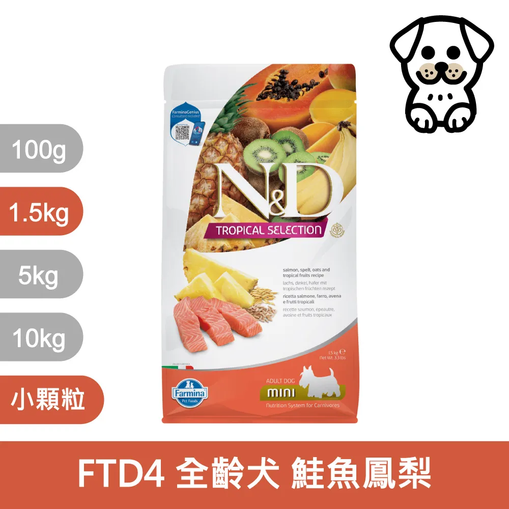 Farmina法米納《天然無穀全系列》1.5kg/5kg/10kg 寵物飼料 貓咪飼料 幼貓飼料 成貓飼料 結紮貓飼料 歷史價格詳細信息