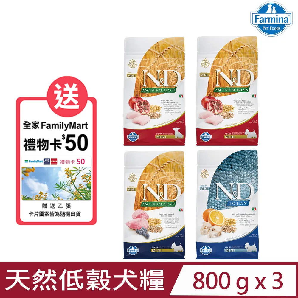 【義大利Farmina法米納】N&D挑嘴全齡貓／低卡結紮貓 天然低穀糧1.5kg/3.3lb（LC、OC）(貓糧、貓飼料) 歷史價格詳細信息