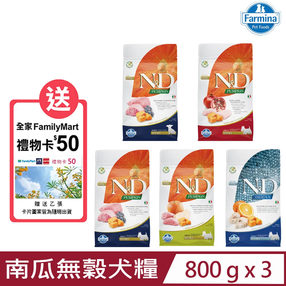 義大利Farmina法米納-天然南瓜無穀系列 犬糧(潔牙顆粒) 12kg/26.5lb 歷史價格詳細信息