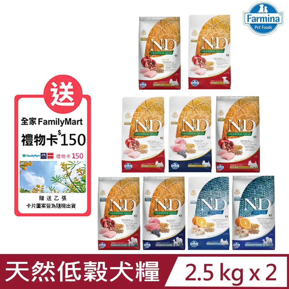 義大利ND Farmina法米納天然低穀犬糧 全齡犬 羊肉藍莓  LD-3小顆粒 800g 狗飼料 歷史價格詳細信息