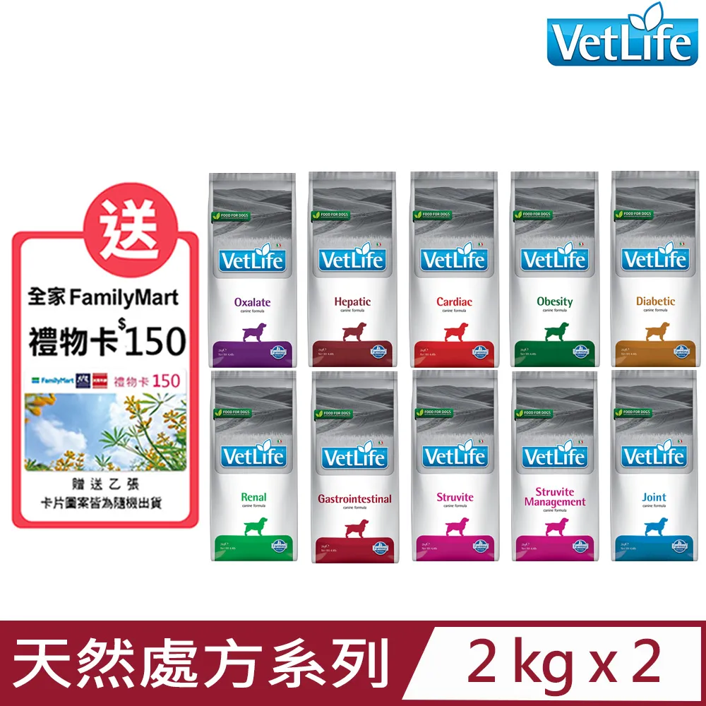 法米納 犬用(2kg) 天然處方系列-極度低敏配方 狗飼料 低敏保健飼料 犬用飼料 寵物飼料 狗狗飼料 歷史價格詳細信息
