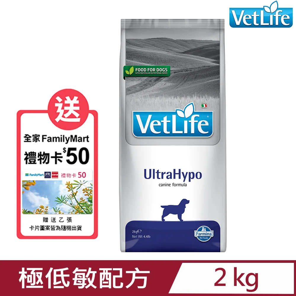 法米納 VetLife天然處方系列-犬用極低敏配方 2kg 狗飼料 狗糧 超取限2包 (B311A13) 歷史價格詳細信息