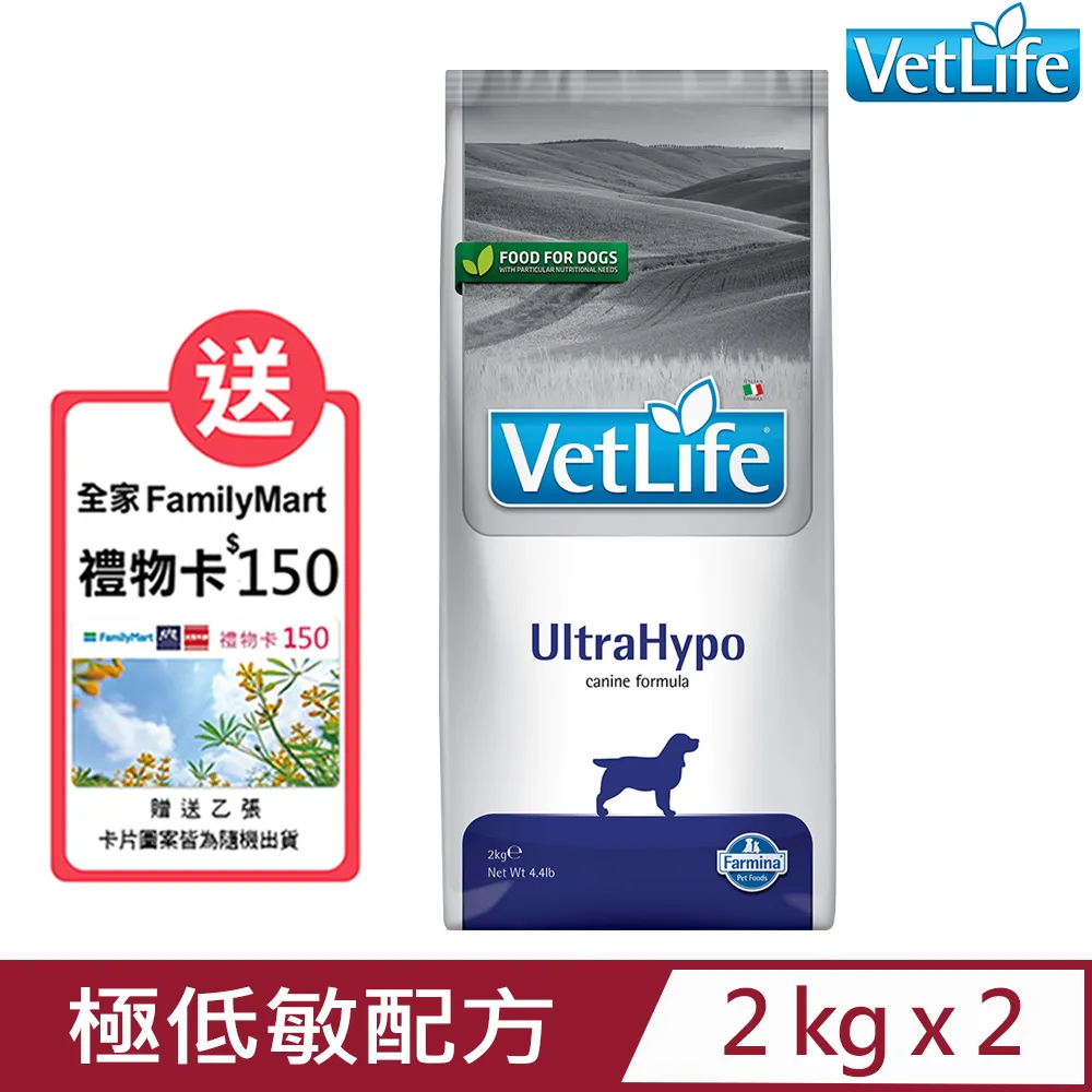 法米納 VetLife天然處方系列-犬用極低敏配方 2kg 狗飼料 狗糧 超取限2包 (B311A13) 歷史價格詳細信息