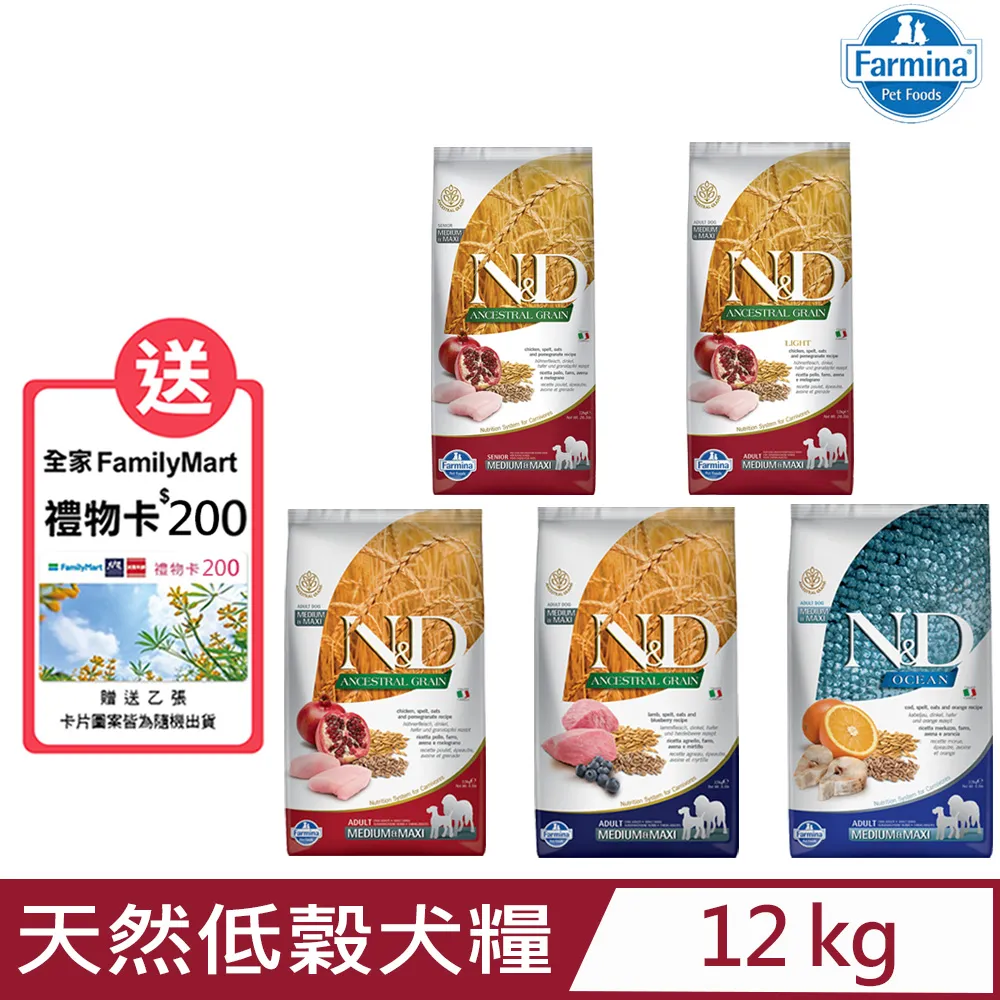 義大利ND Farmina法米納天然低穀犬糧 全齡犬 羊肉藍莓  LD-3小顆粒 800g 狗飼料 歷史價格詳細信息